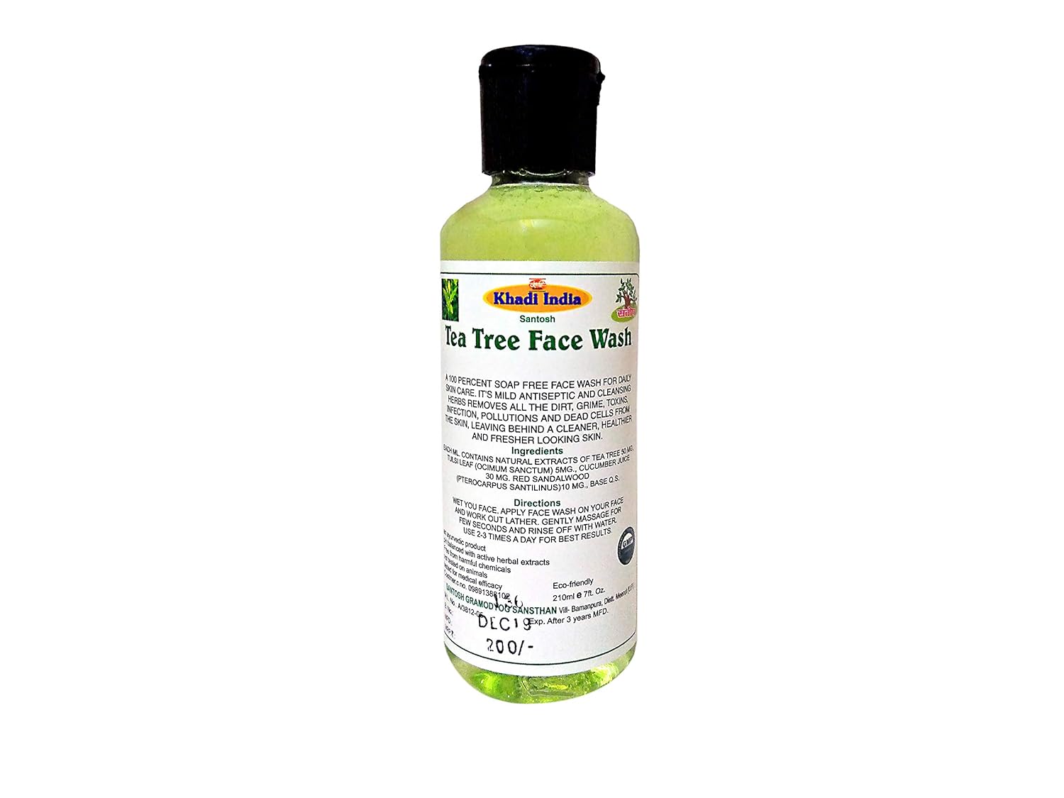 herbal tree face wash