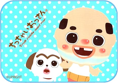 Amazon Co Jp ちっちゃいおっさん めっちゃなかよし めっちゃあったかい フリースブランケット ホーム キッチン