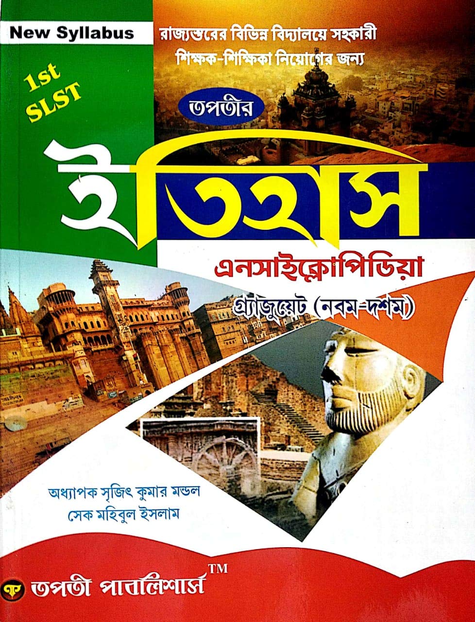  PDF By EBookmela
