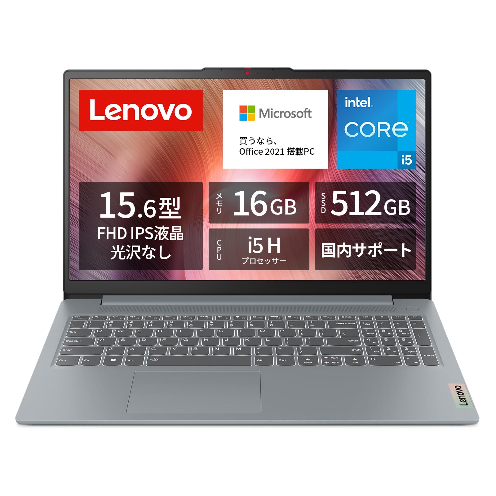【Amazon.co.jp限定】Lenovo ノートパソコン パソコン IdeaPad Slim3 15.6インチ 第 12 世代 インテル® Core™ i5 プロセッサー搭載 12450H メモリ16GB SSD512GB MS Office 2021搭載 Windows11 バッテリー駆動11.4時間 重量1.62kg アークティックグレー 83ER00ETJP ノートPC商品画像