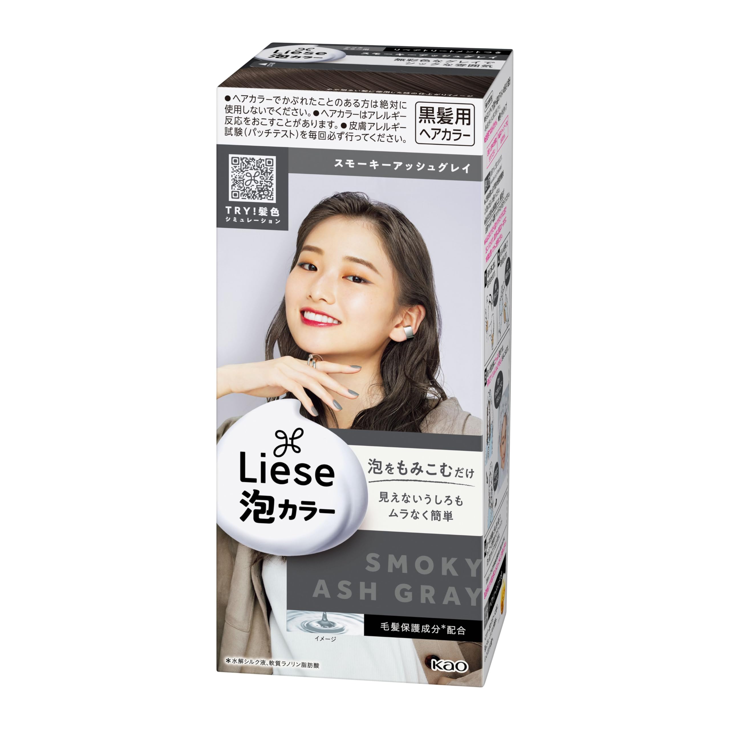 Liese Kao Bubble Hair Color - Smoky Ash Gray