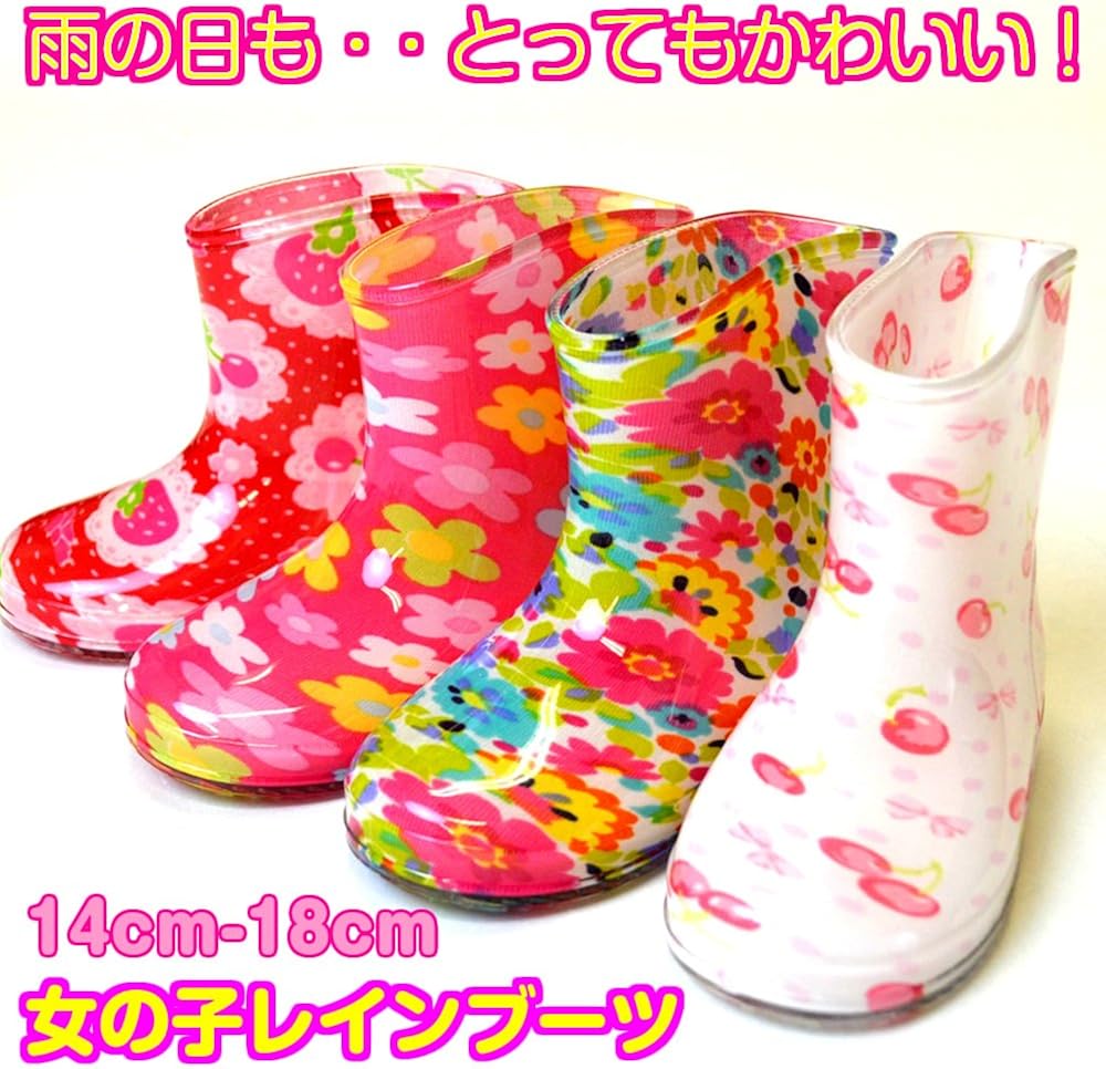 Amazon キッズ 子供 用 長靴 レインブーツ 女の子 女児 長靴 キャラクター フラワーrd 14cm Kidsrain Girls 964 S レインブーツ