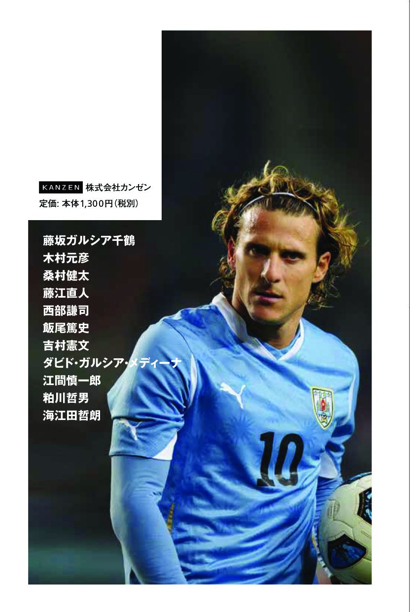 Futtoboru Samitto 24 Kanzen Amazon Com Books