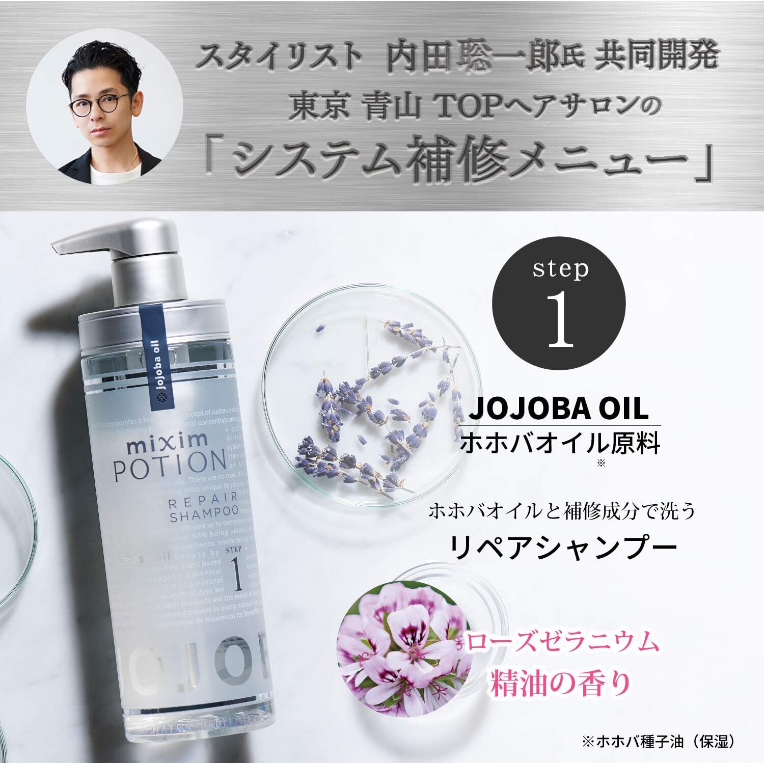 Amazon ミクシム ポーション Exリペアシャンプー 440ml ミクシム ポーション シャンプー 通販