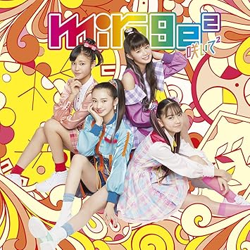 咲いて2 通常盤 特典なし Amazon Com Music