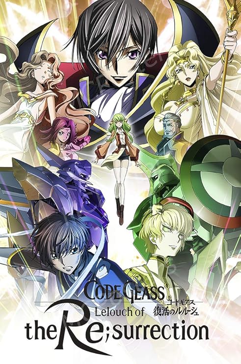 Download Amazon Com Premiumprints Code Geass Lelouch Of The Resurrection For iPhone Wallpaper Amazon Com Premiumprints Code Geass Lelouch Of The Resurrection Free