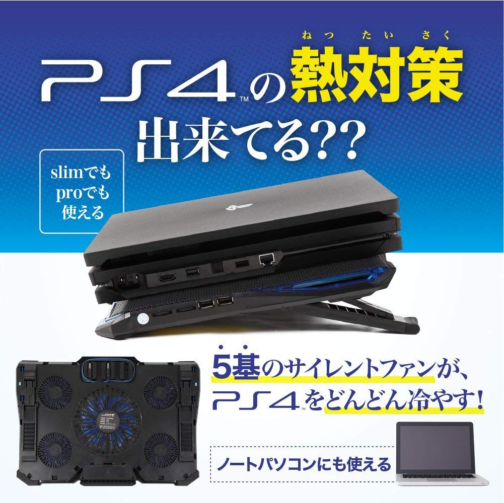 Mua A5 エーファイブ Ps4 Pro 冷却ファン クーラー 12ヶ月保証 Glk33 Bl Tren Amazon Nhật Chinh Hang 21 Fado