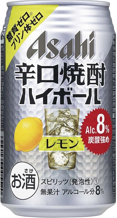 Amazon Co Jp アサヒ辛口焼酎ハイボールレモン缶350ml チューハイ 350mlx24本 食品 飲料 お酒 Amazon Co Jp アサヒ辛口焼酎ハイボールレモン缶350ml チューハイ 350mlx24本 食品 飲料 お酒
