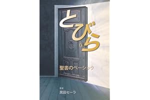 �ȤӤ�: �}���Υ٩`���å�