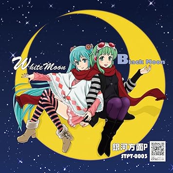 Amazon Whitemoon Blackmoon 銀河方面p 神野 貴志 Kaokao 木内 薫 Tono ゆきめぐ アニメ ゲーム 音楽