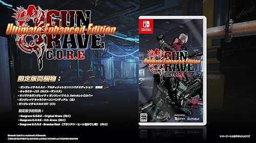 GUNGRAVE G.O.R.E – Ultimate Enhanced Edition（ガングレイヴ