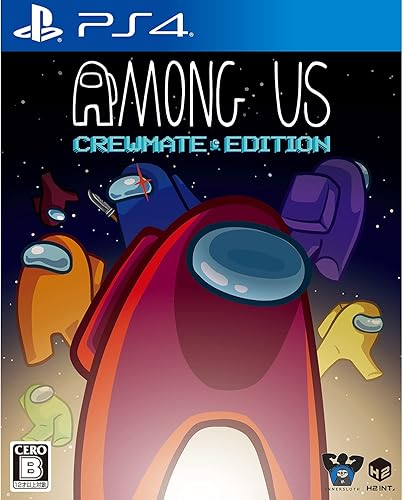 Among Us Crewmate Edition アモング アス クルーメイト エディション 予約 最安値情報 Ps4 Ps5 Nintendo Switch 大人気ゲームソフトにdlc 各種グッズが同梱された日本語パッケージ版 Daystar