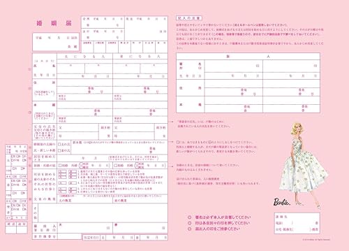 ゼクシィ海外ウエディング 2018年夏秋号 画像 C