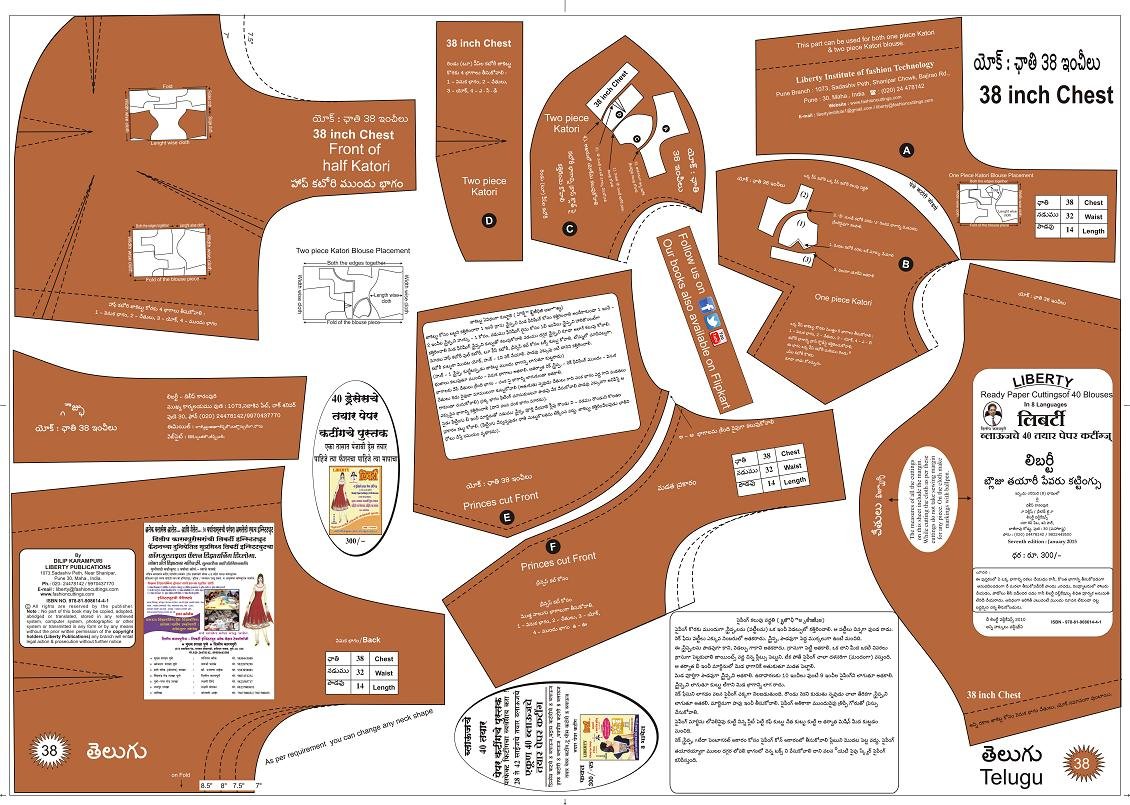 Program blouse cutting method in tamil pdf hotkeys download Program blouse cutting method in tamil pdf hotkeys download