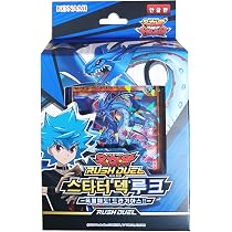 Yugioh Cards / YuGiOh Rush Duel Starter Deck Yuga Open Sevens Road Korean Ver / 40 Cards Toys & Games
