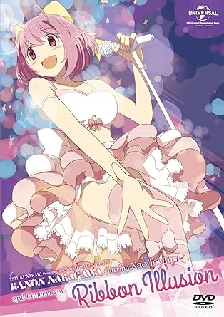 Amazon Com 中川かのん Starring 東山奈央 2nd Concert 14 Ribbon Illusion Dvd Movies Tv