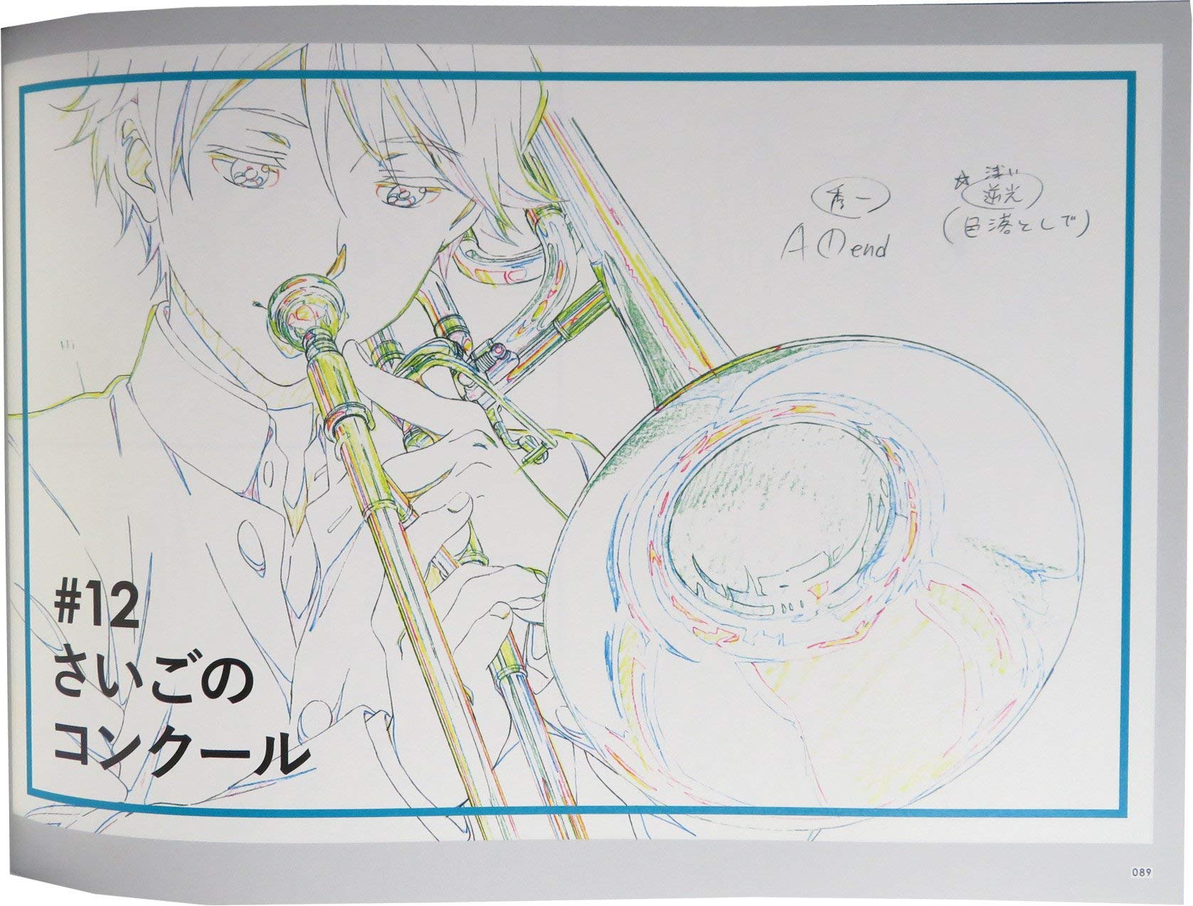 Mua 京都アニメーション 響け!ユーフォニアム2 原画集 -第2楽章