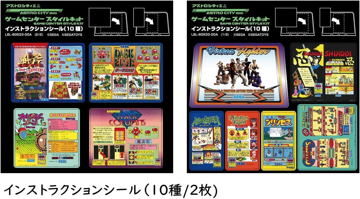 Amazon アストロシティミニ ゲームセンタースタイルキット ゲーム