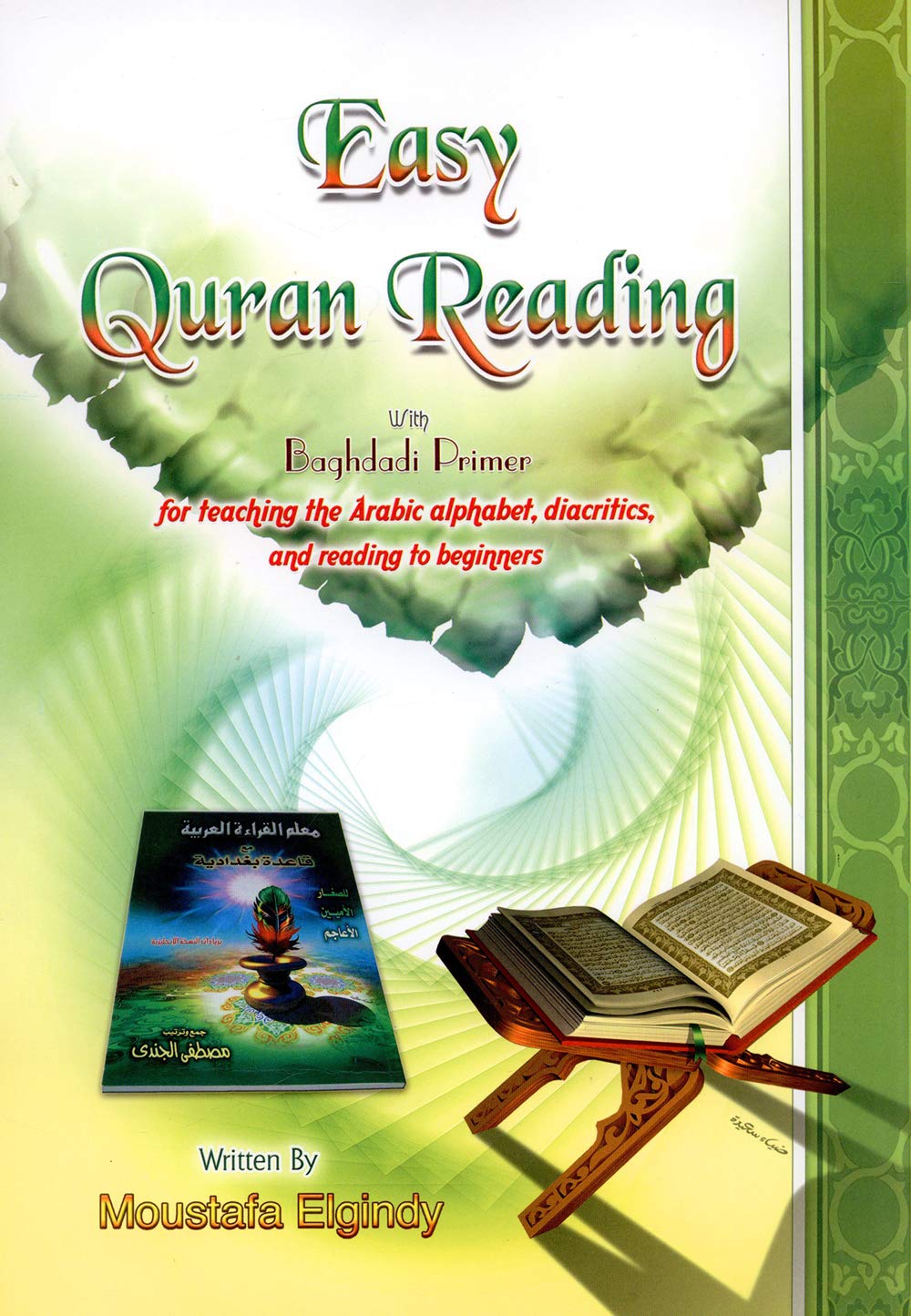 Easy Qur An Reading With Baghdadi Primer Paperback Moustafa Elgindy Amazon Com Books