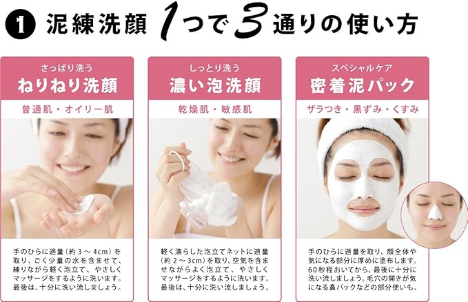 Amazon 泥練洗顔 1g いちご鼻 黒ずみ クレイ 毛穴 ケア 洗顔料 泥練洗顔 1g 1本 泥練洗顔 洗顔フォーム 通販