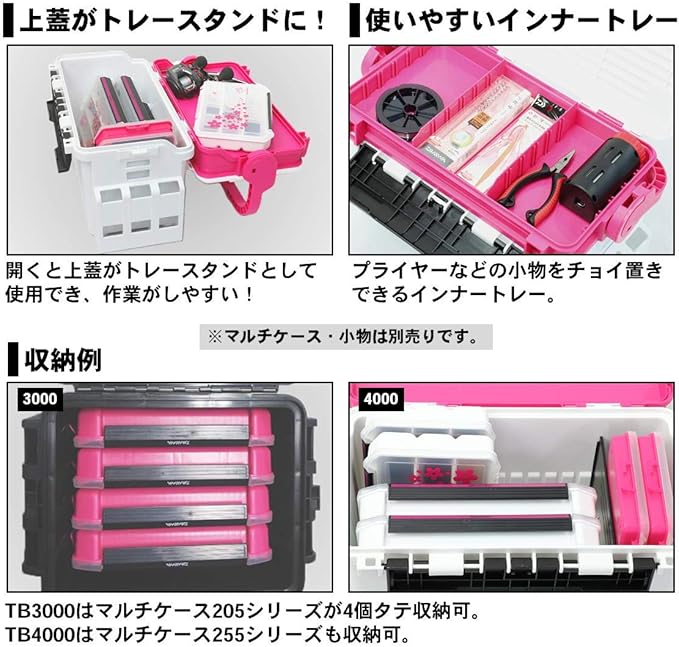 Amazon ダイワ Daiwa タックルボックス Tb4000 ブラック レッド ロッドスタンド ロッドスタンド Tb25 ブラック セット買い ダイワ Daiwa スポーツ アウトドア