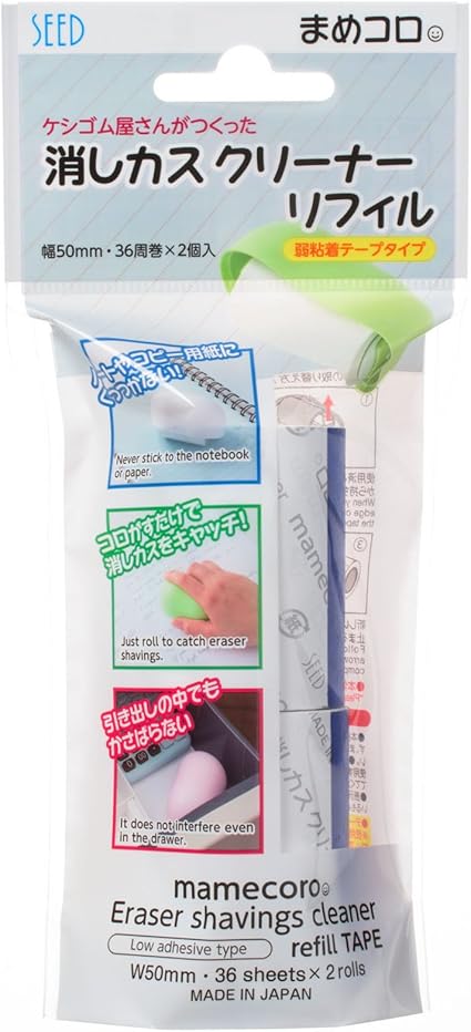 Amazon シード 消しゴム 消しカス クリーナー まめコロリフィル Smg Mcr 2p 5p 5個 消しゴム 文房具 オフィス用品