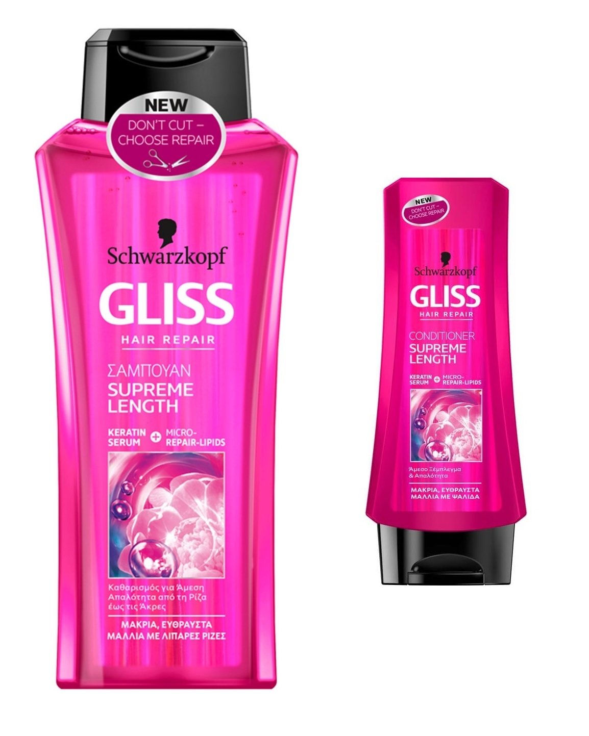 Amazon Com Schwarzkopf Gliss Supreme Length Shampoo 400ml