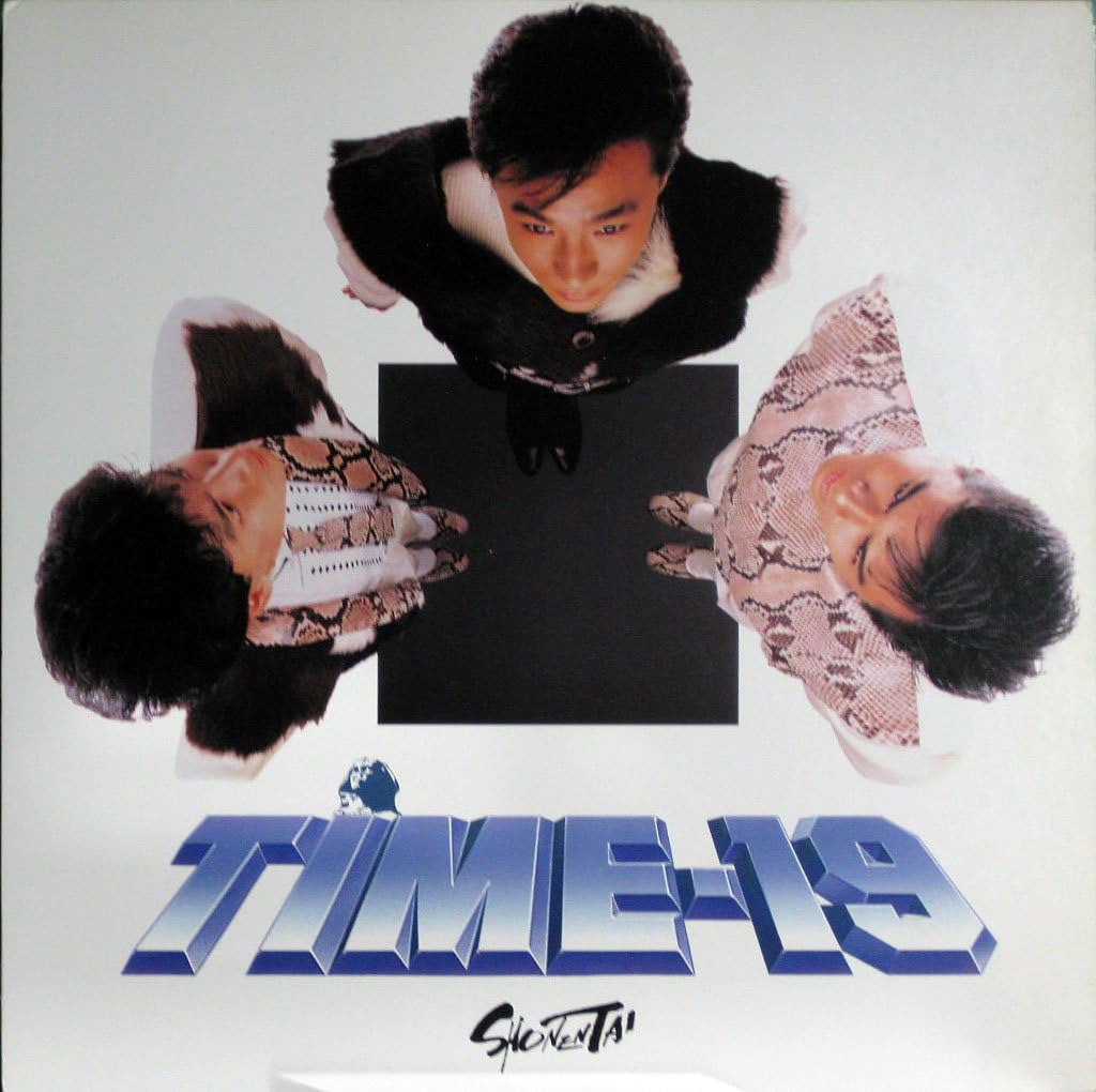 Time 19 Analog Amazon Co Uk Music Time 19 Analog Amazon Co Uk Music