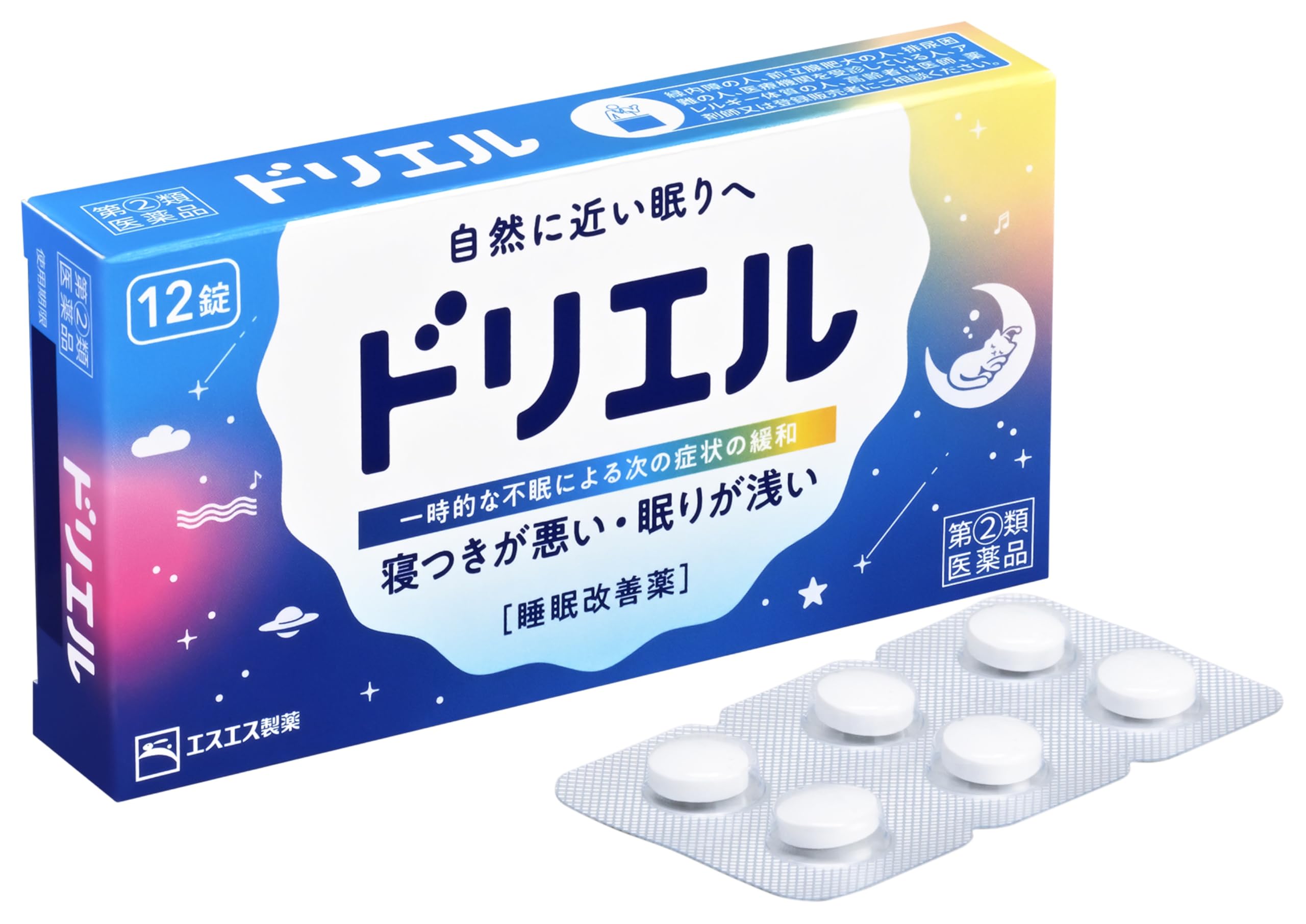 エスエス製薬 ドリエル 12錠の商品画像