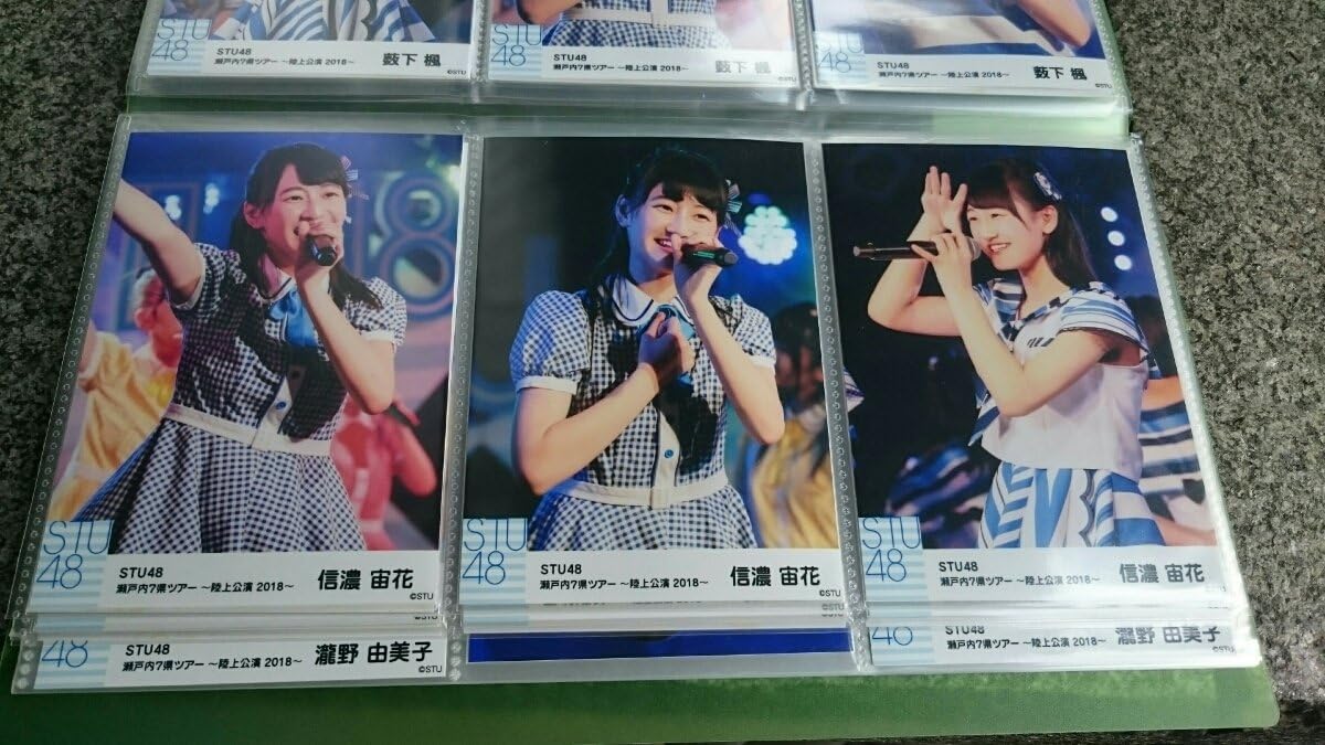 Amazon Stu48 信濃宇花 瀬戸内7県ツアー 陸上公演 18 生写真 大阪 3種コンプ アイドル 芸能人グッズ 通販