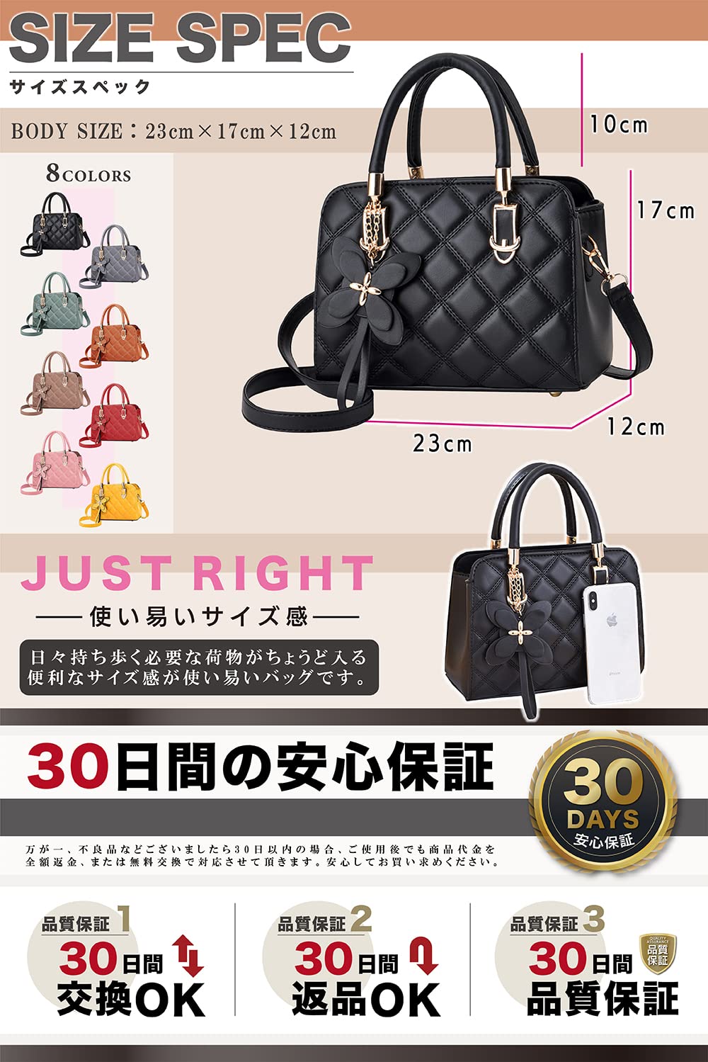 T.Y.ryanryan Women's Shoulder Bag, Smaller, Crossbody Handbag, Quatrefoil