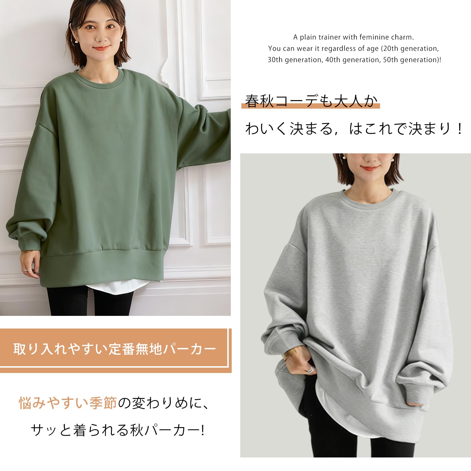 Women's Sweatshirt, Hoodie, Pullover, Loose, Large Size, Big Silhouette, Sweatshirt, Korean Top, Long Sleeve, Fashionable, Solid Color, Body Cover, Going Out, Casual, Big Silhouette