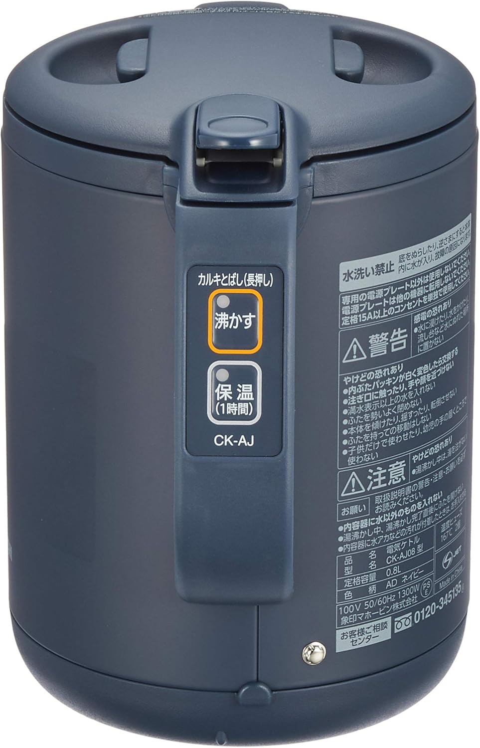 らせ ご 象印 電気ケトル 0 8l 家電 象印 キング Www Blaskogabyggd Is らせ ご 象印 電気ケトル 0 8l 家電 象印 キング Www Blaskogabyggd Is