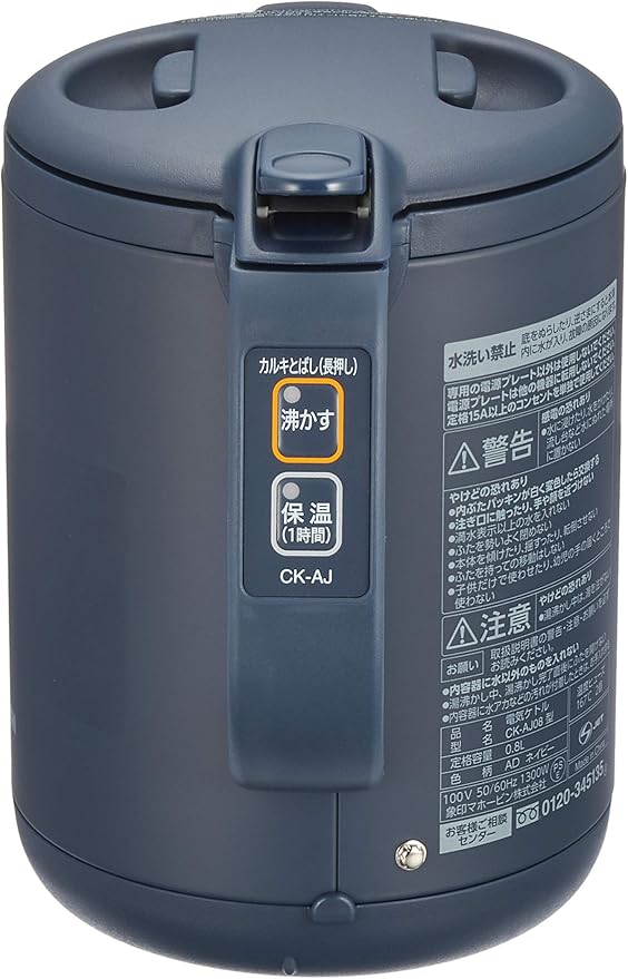 21春夏新作 電気ケトル 象印 0 8l Ck Aj08 Cb アイボリー 沸騰後1時間90 保温 キッチン家電 Www Reinnec Cl 21春夏新作 電気ケトル 象印 0 8l Ck Aj08 Cb アイボリー 沸騰後1時間90 保温 キッチン家電 Www Reinnec Cl