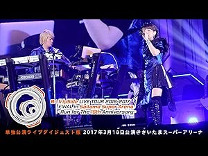 Fripside Live Tour 16 17 Final In Saitama Super Arena Run For The 15th Anniversary Fripside Nao Angela Vocal Atsuko Guitar Arrange Katsu Prime Video Amazon Co Jp