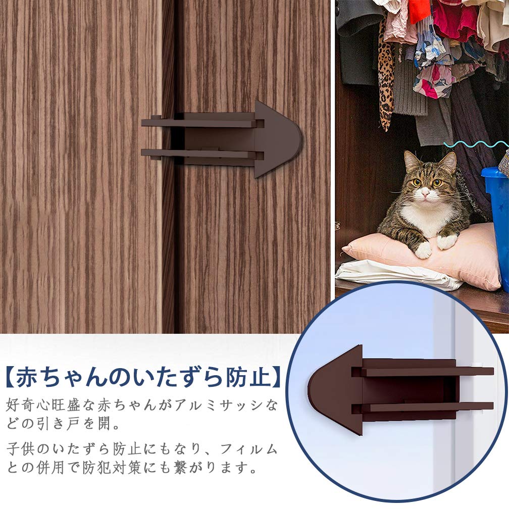 エレガント引き戸 子供 対策 かわいい子供たちの画像