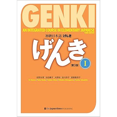 語学・辞書・学習参考書 Writing Business Letters in Japanese Nihongo Bunkei Ziten: English | KUROSIO PUBLISHERS LEARNING