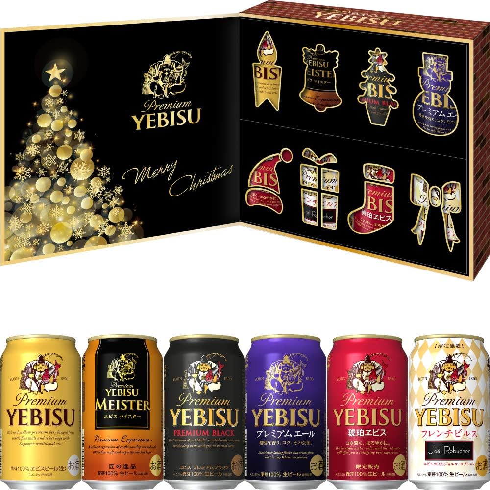 Amazon Co Jp限定 ヱビス クリスマス プチギフト 飲み比べ6種8缶セット