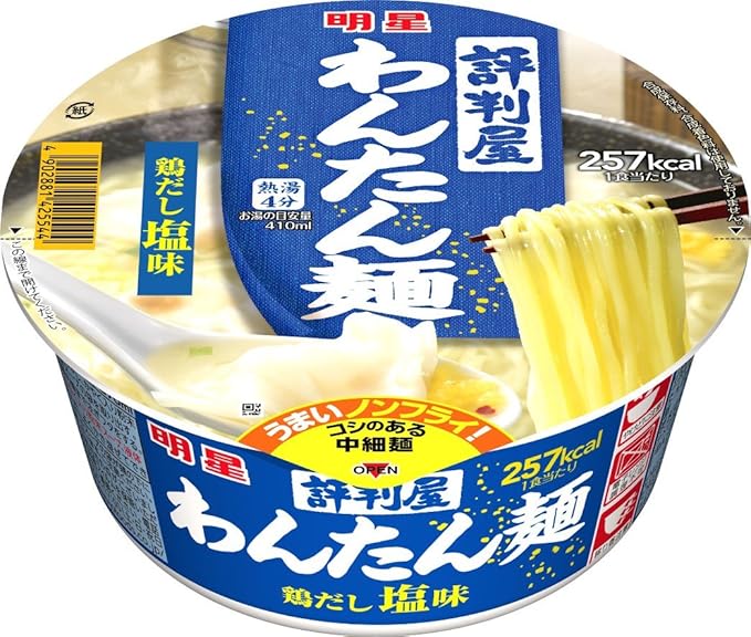 Amazon 明星 評判屋 わんたん麺 鶏だし塩味 73g 12個 明星 ラーメン 通販