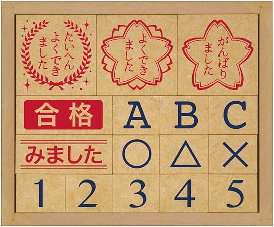 Amazon ビバリー スタンプ 木製評価印セット Soh 005 スタンプ 文房具 オフィス用品