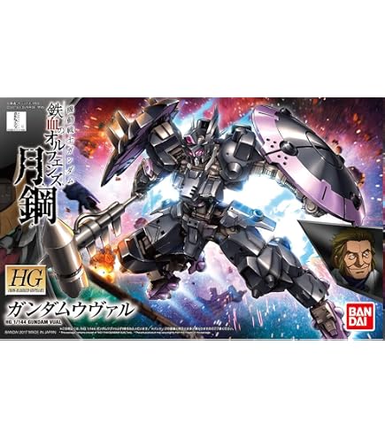 Bandai Hobby HG 1/144 Scale Julieta's Reginlaze Gundam Model Kit - Mobile Suit Gundam IBO - View #5