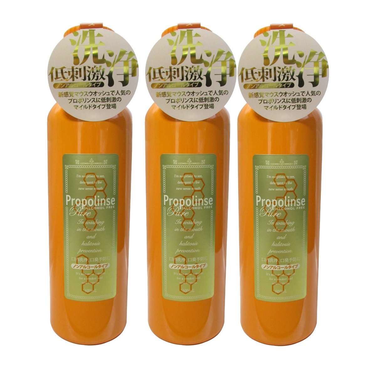 【セット品】プロポリンス マウスウォッシュ ノンアルコール 600ML 3本セット商品画像