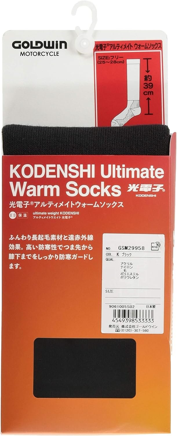 株式 会社 ゴールド ウイン