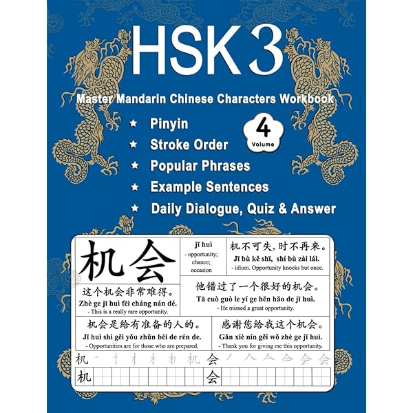 2049 Chinese: The 20K Word Road to Mandarin Proficiency: Zhang