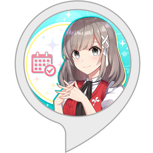 Amazon Co Jp Cue 六石陽菜のスケジュール Alexaスキル Amazon Co Jp Cue 六石陽菜のスケジュール Alexaスキル