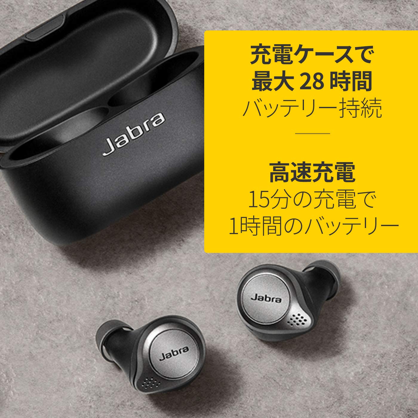Jabra Elite 75t