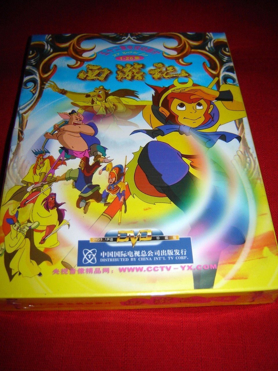 Get Amazon Com Journey To The West Xi You Ji Cctv Movies Tv Free HD Get Wallpaper Amazon Com Journey To The West Xi You Ji Cctv Movies Tv Free