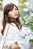 神崎かなえ写真集「Early summer(アーリーサマー)」
