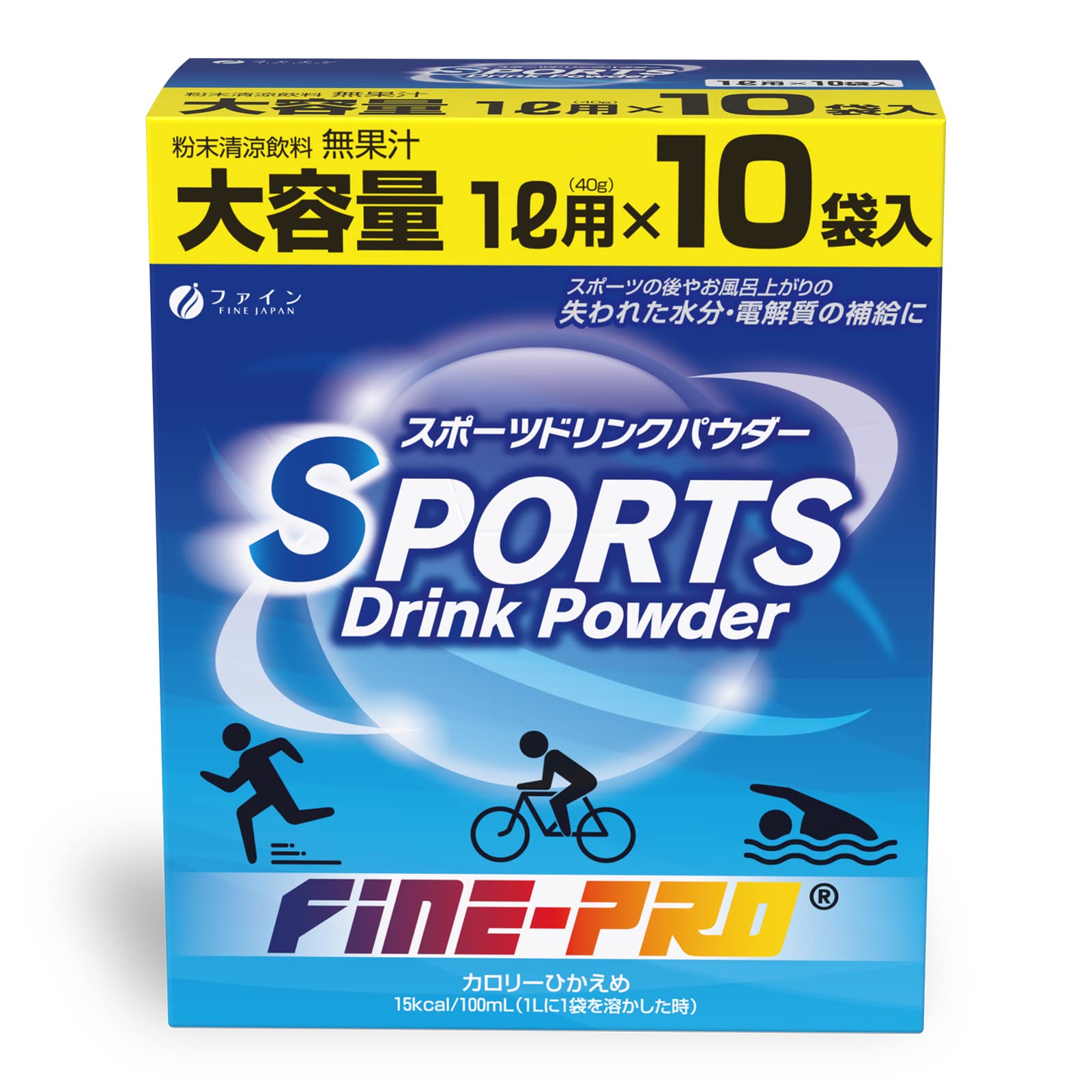 ファイン(FINE JAPAN) ファインプロ スポーツドリンク パウダー 400g(40g×10袋) 粉 ビタミンC カルシウム マグネシウム 配合 ハイポトニック ドリンク 国内生産商品画像