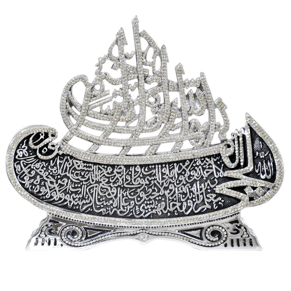 Best islamic home decor gift